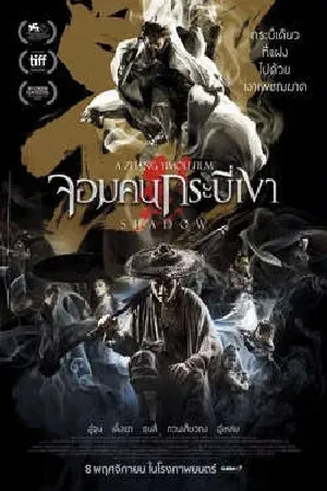 Action บู๊